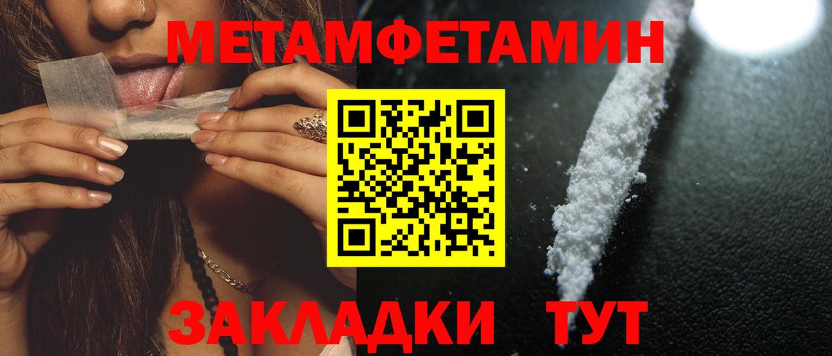 Амфетамин 97% Кизляр