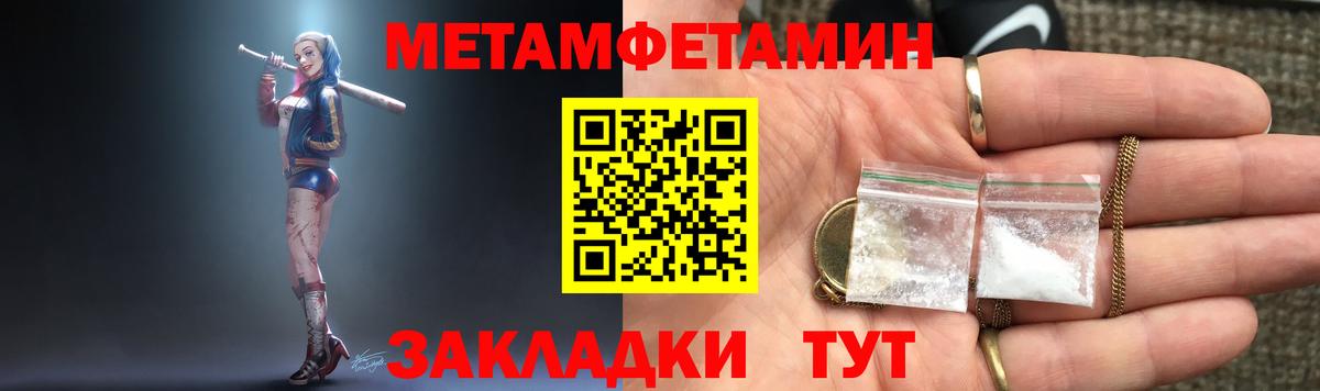 Amphetamine  Вход с VPN  Кизляр  АМФ  Амфетамин Розовый 