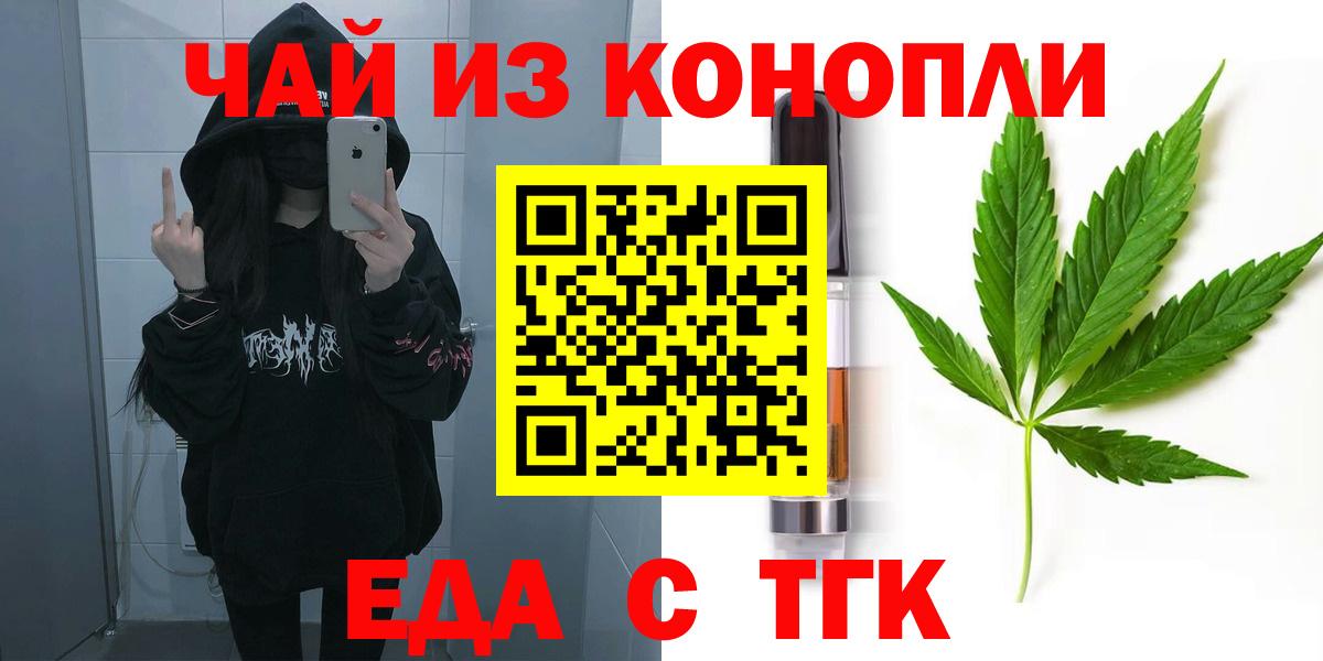 Кизляр  Canna-Cookies марихуана  Вход с VPN 