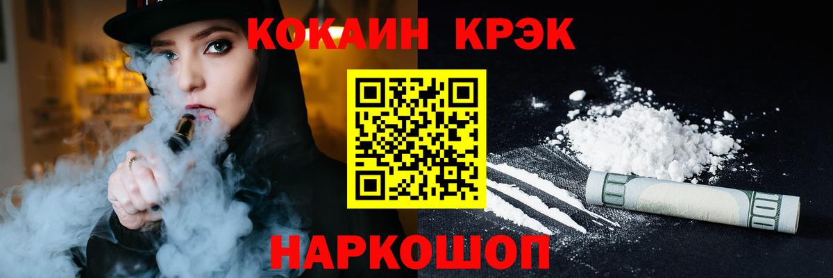 Cocaine Колумбийский Кизляр