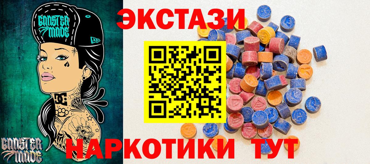 Экстази louis Vuitton  Экстази  блэк спрут онион  Вход с VPN  Кизляр 