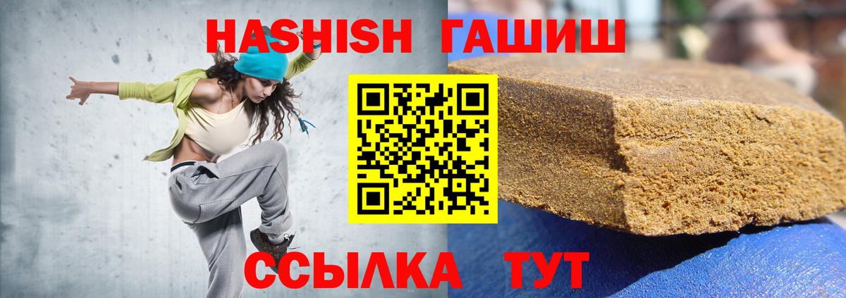 Кокаин  Cocaine  ГАШ  Кизляр  Вход с VPN  ГАШИШ  Канабис  МЕФ кристаллы  Конопля 