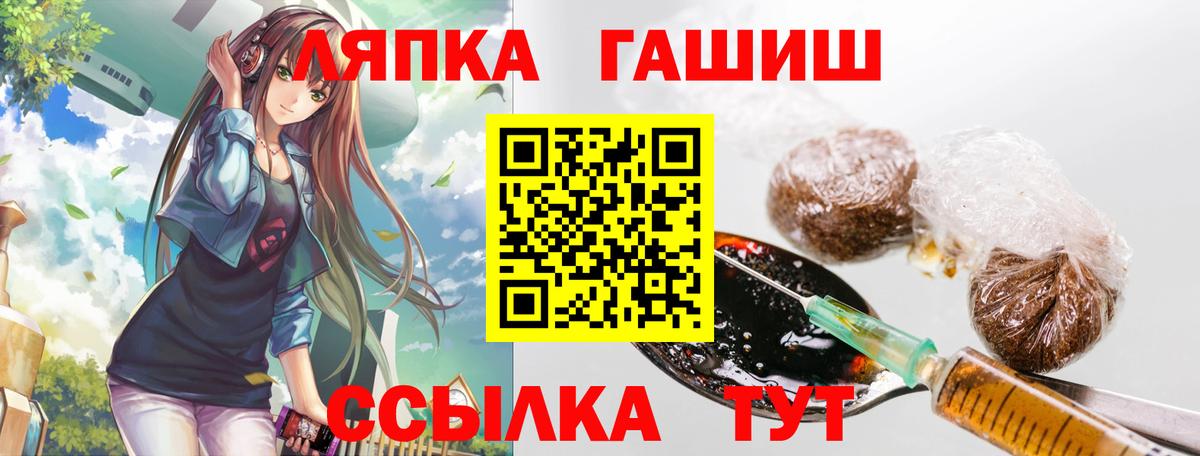 Гашиш  ГАШ hashish  Кизляр  Вход с VPN  ГАШ хэш 