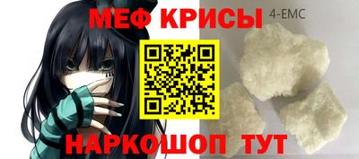 прущая мука Бийск