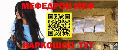 молекула духа Владикавказ