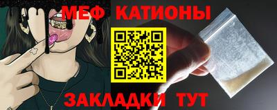 прущая мука Бийск
