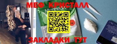 первитин Берёзовский