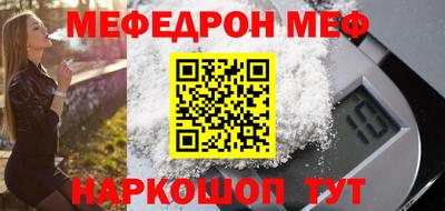 прущая мука Бийск