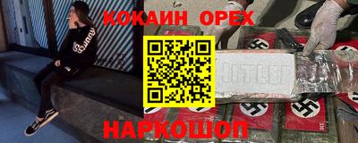 мефедрон мука Беслан