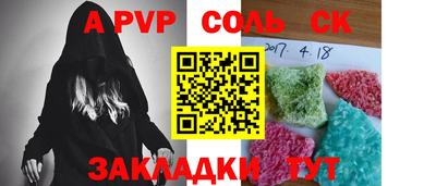 мефедрон мука Беслан