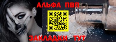 первитин Берёзовский