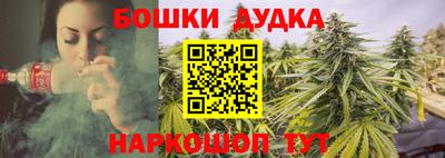 прущая мука Бийск