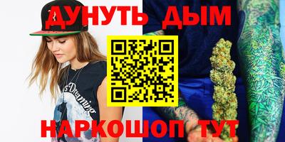 прущая мука Бийск
