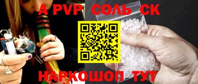 прущая мука Бийск