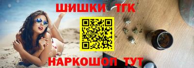синтетический гашиш Владимир