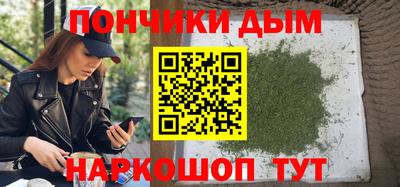 мефедрон мука Беслан