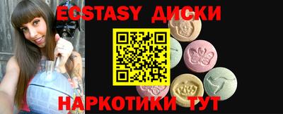 мефедрон мука Беслан