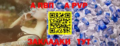 первитин Берёзовский