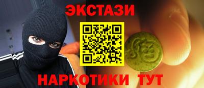 прущая мука Бийск