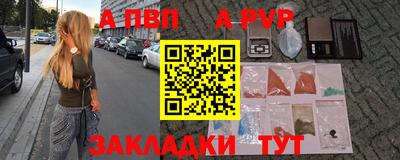 мефедрон мука Беслан