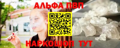 мефедрон мука Беслан