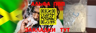 прущая мука Бийск