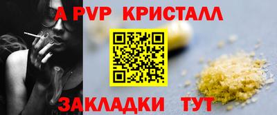 мефедрон мука Беслан