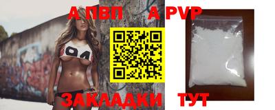 первитин Берёзовский