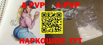 первитин Берёзовский