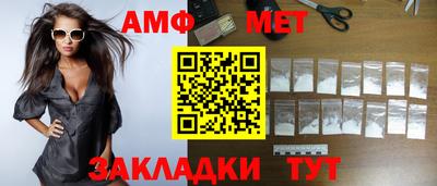 мефедрон мука Беслан