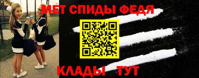 мефедрон мука Беслан