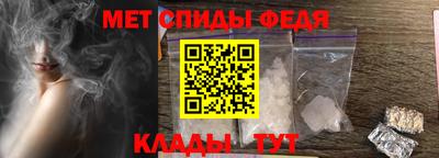 мефедрон мука Беслан