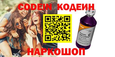 мефедрон мука Беслан