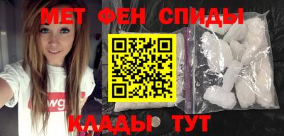 первитин Берёзовский