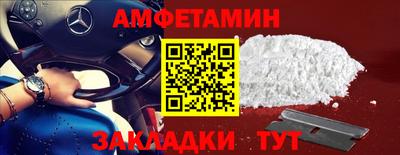 прущая мука Бийск