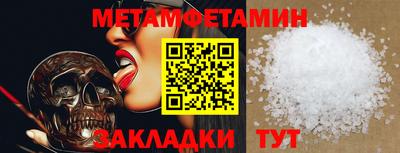 прущая мука Бийск
