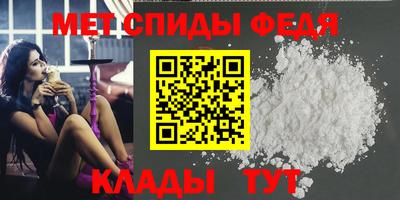 прущая мука Бийск