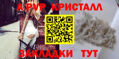 прущая мука Бийск