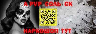 мефедрон мука Беслан