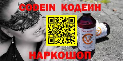 мефедрон мука Беслан