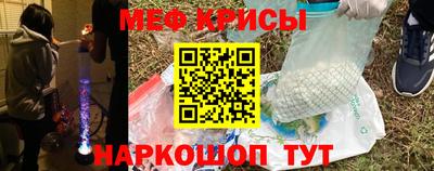 первитин Берёзовский