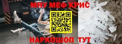 первитин Берёзовский