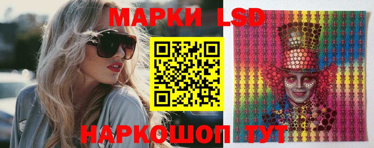 ЛСД экстази ecstasy  LSD-25 экстази кислота  Лсд 25 экстази  Кизляр  Вход с VPN 