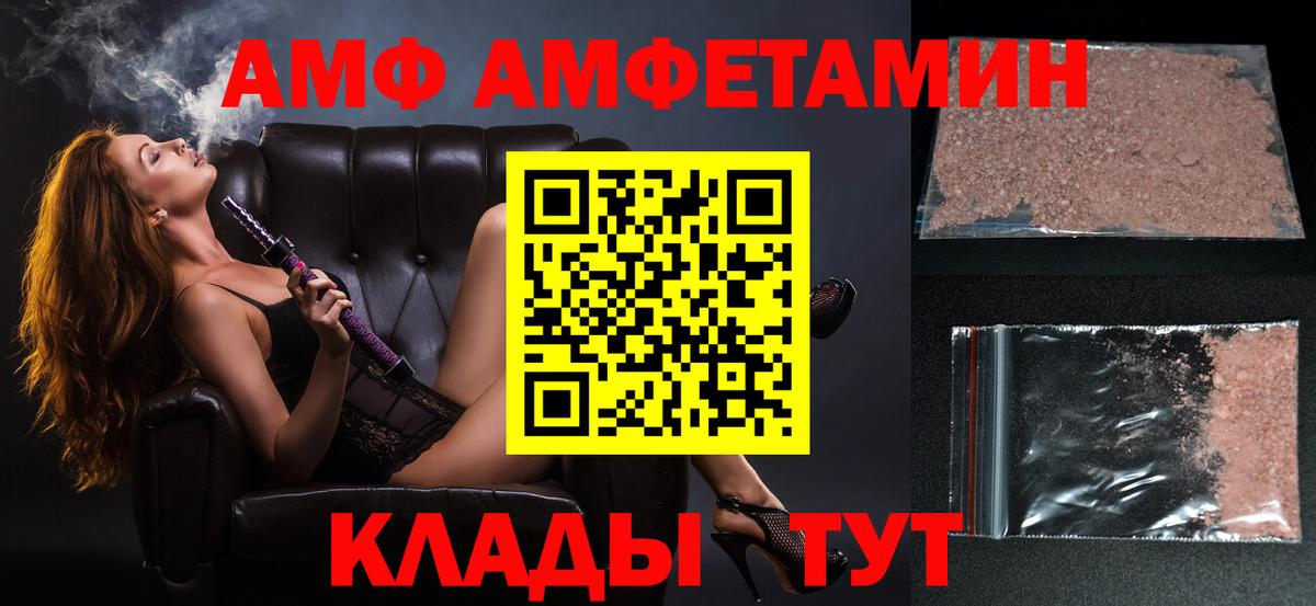 Первитин винт  Вход с VPN  Кизляр 