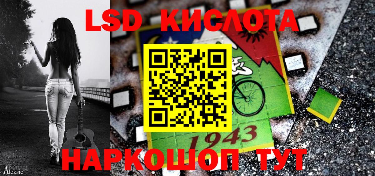 Наркотические марки 1,8мг Кизляр