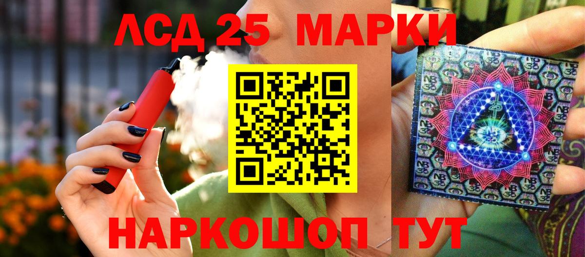 Марки NBOMe 1,5мг  Вход с VPN  Марки NBOMe 1,5мг  Кизляр 