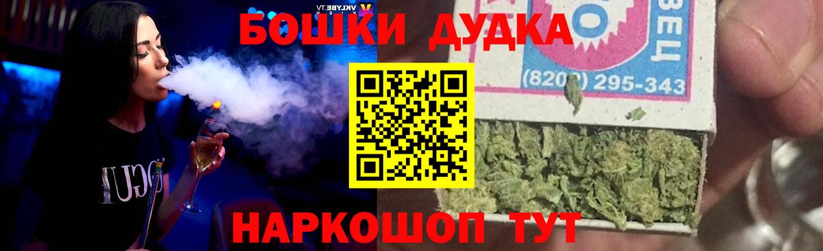 МАРИХУАНА OG Kush  Вход с VPN  Шишки марихуана Amnesia  Кизляр  Бошки марихуана SATIVA & INDICA 